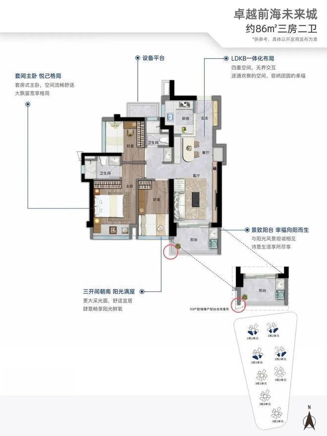 站楼盘地铁是重要的出行方式靠近房子米乐体育app网站会展湾临近地铁(图1)