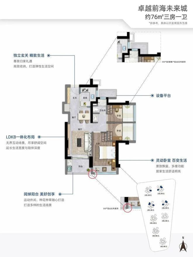 站楼盘地铁是重要的出行方式靠近房子米乐体育app网站会展湾临近地铁(图8)