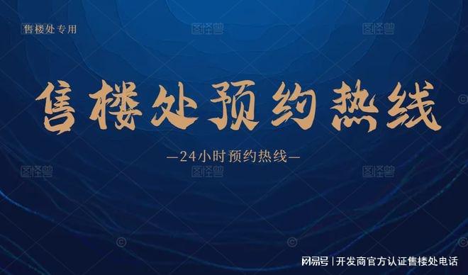 站楼盘地铁是重要的出行方式靠近房子米乐体育app网站会展湾临近地铁(图5)